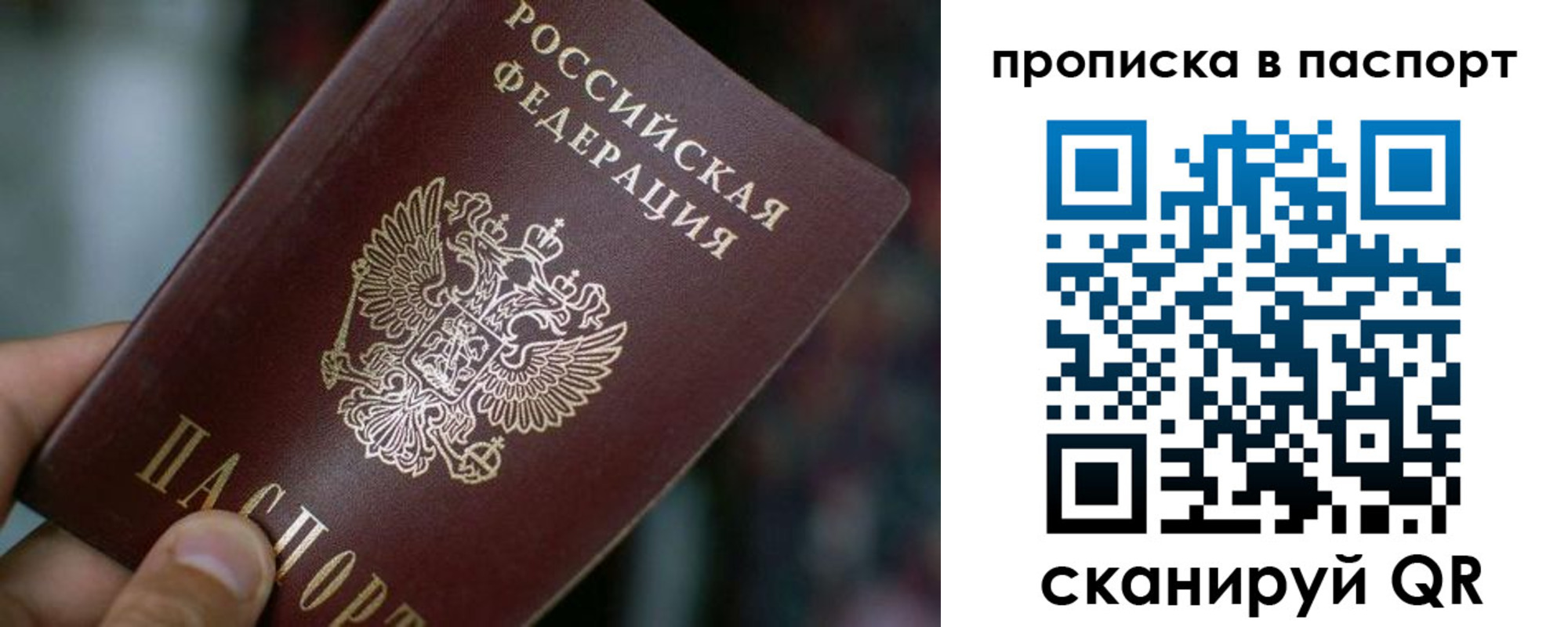 временная регистрация в Красновишерске
