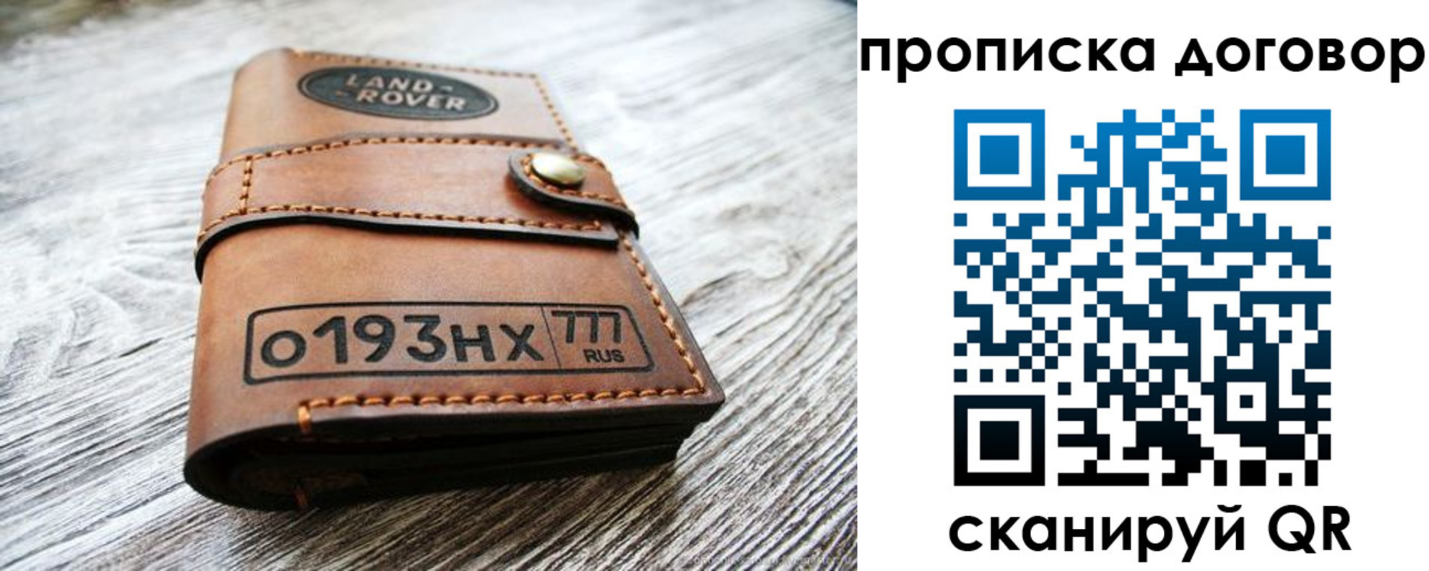 форма 3 в Красновишерске